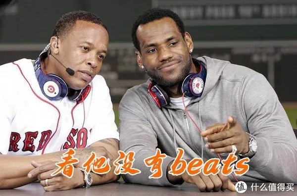 『侧耳倾听 无拘无束』 篇二十:Beats最便宜的耳机urbeats 3音质什么水平?是否值得入手?