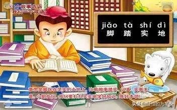 如何在很差的高中里考上大学