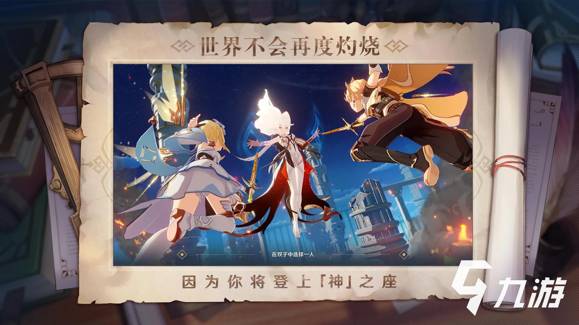 网络大型游戏排行榜前十名2022 最新耐玩的高质量游戏