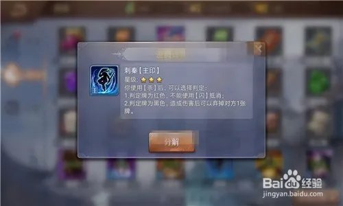 英雄杀刘彻怎么玩？