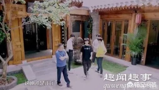 哪些名人明星拥有价值不菲的四合院？