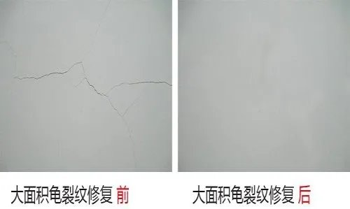 墙面裂缝如何修补 墙面裂缝修补的注意事项