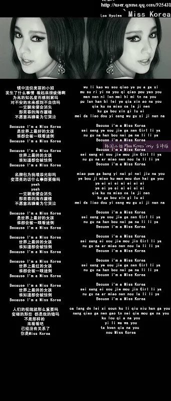 李孝利韩国小姐歌词，韩语发音最好是谐音的拼音，中文字也可以，谢谢啦，