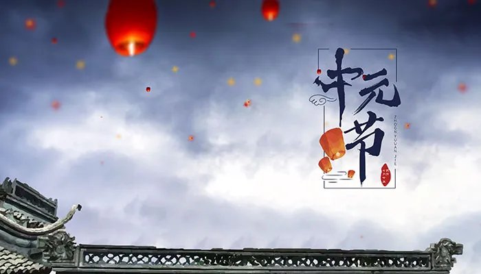 七月半鬼乱窜是真的吗 为什么说七月半鬼乱窜