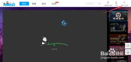 熊猫tv大杂烩怎么没有了,熊猫tv大杂烩分类设置