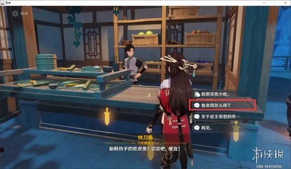 《原神》最稀有的武器是什么 暗铁剑获得方法分享