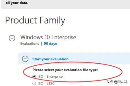 Win10正式版下载及安装教程？