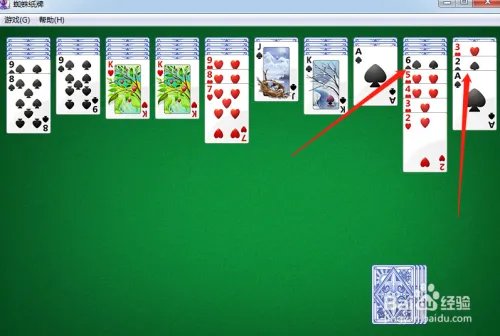 单机版蜘蛛牌中级两套牌游戏攻略