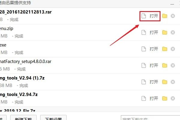 如何修复wlanapi.dll