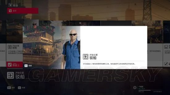 《杀手2》图文攻略 全剧情流程图文攻略