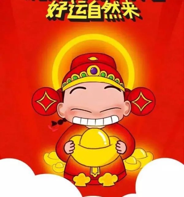 胖子都是潜力股吗，谢谢