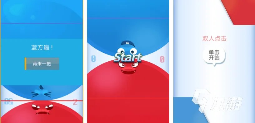 流行好玩的单机双人游戏有哪些 热门的双人游戏下载