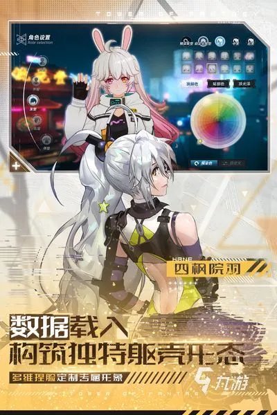 2022角色扮演网游排行榜前十名 角色扮演网游推荐