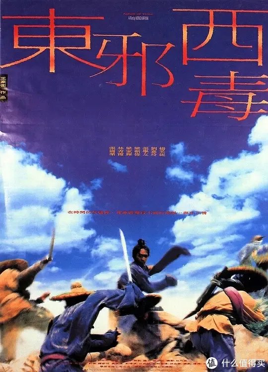 这二十部经典武侠片，绝对代表了中国武侠电影史