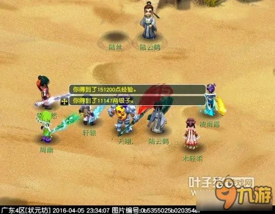 《梦幻西游》神器任务义绝墨魂笔完成方法详解