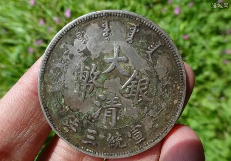 宣统三年大清银币值多少钱 大清银币价格表一览