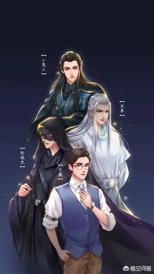 如何评价网剧《镇魂》？