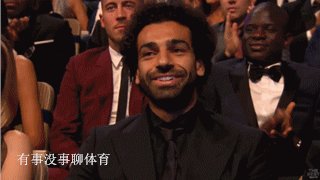 2018国际足联普斯卡什奖爆大冷门，萨拉赫一粒进球最终获奖引争议，你对此怎么看？