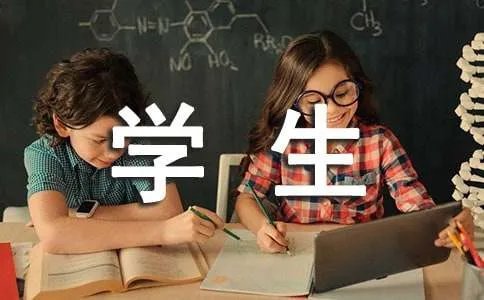 李开复给中国学生的第四封信读后感