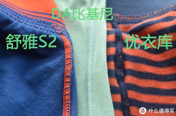 30-100元男士内裤系列测评 篇四：三角内裤测评 舒雅、优衣库、DA、蕉内、螃蟹秘密5款