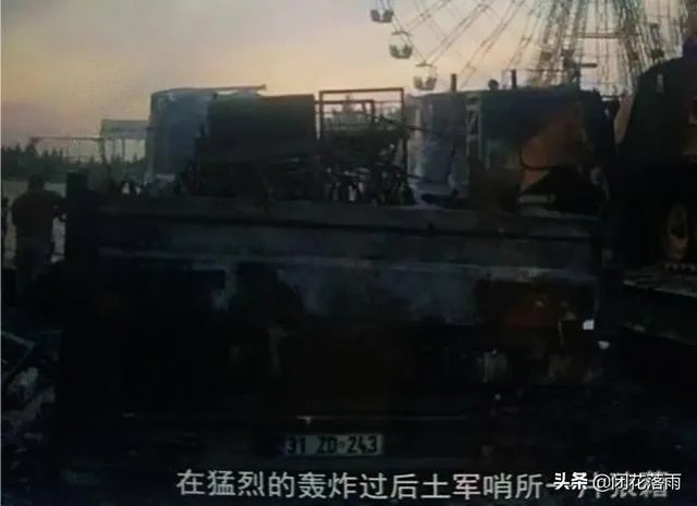 土耳其军事行动的感想