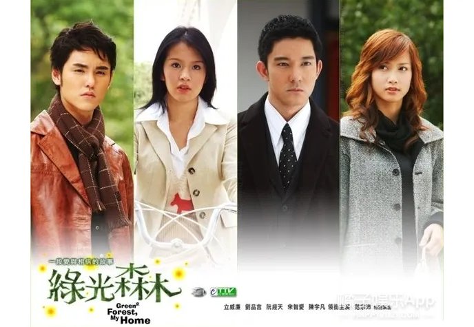 台湾十大经典偶像剧 那些年风靡亚洲的台剧，80/90的回忆