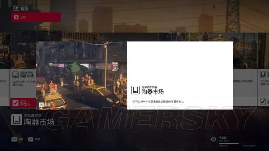 《杀手2》图文攻略 全剧情流程图文攻略