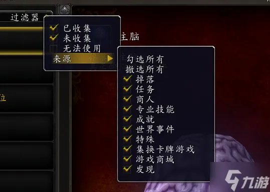 《魔兽世界》200个坐骑怎么刷 200坐骑获取攻略指南