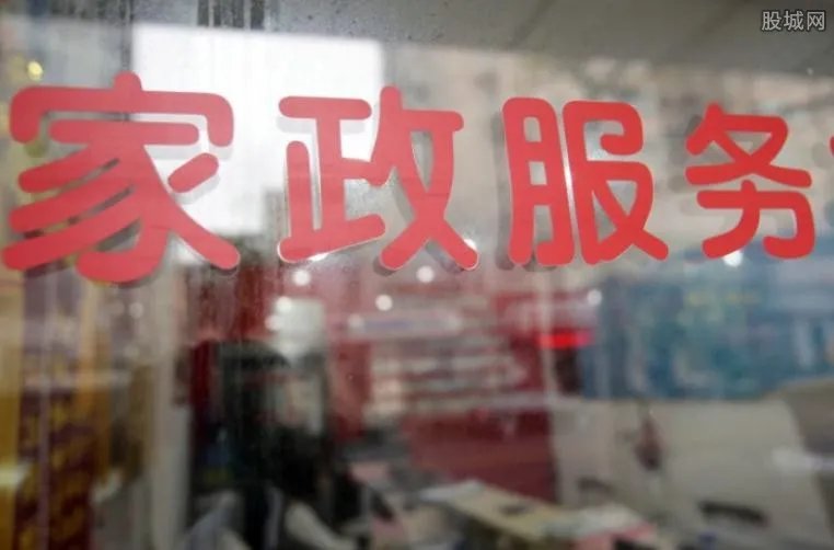 重庆家政服务价格是多少？ 重庆家政服务价格表一览