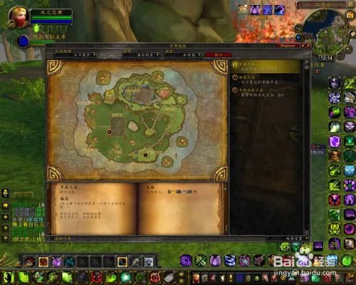 罗洛之谜任务攻略