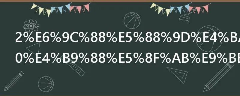 2月初二为什么叫龙抬头