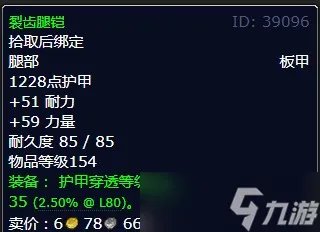 《魔兽世界》灰熊丘陵当地人的支持任务攻略