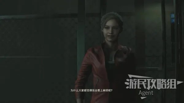 《生化危机2重制版》克莱尔篇第2版本(里关)图文攻略