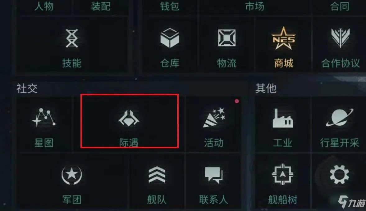 eve星战前夜无烬星河新手图文全攻略：最新战舰养成必备指南！