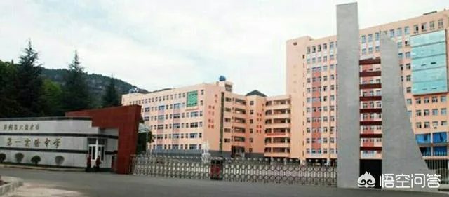 六盘水最好的中学是哪个？