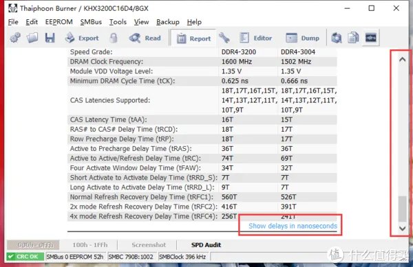 金士顿内存超频