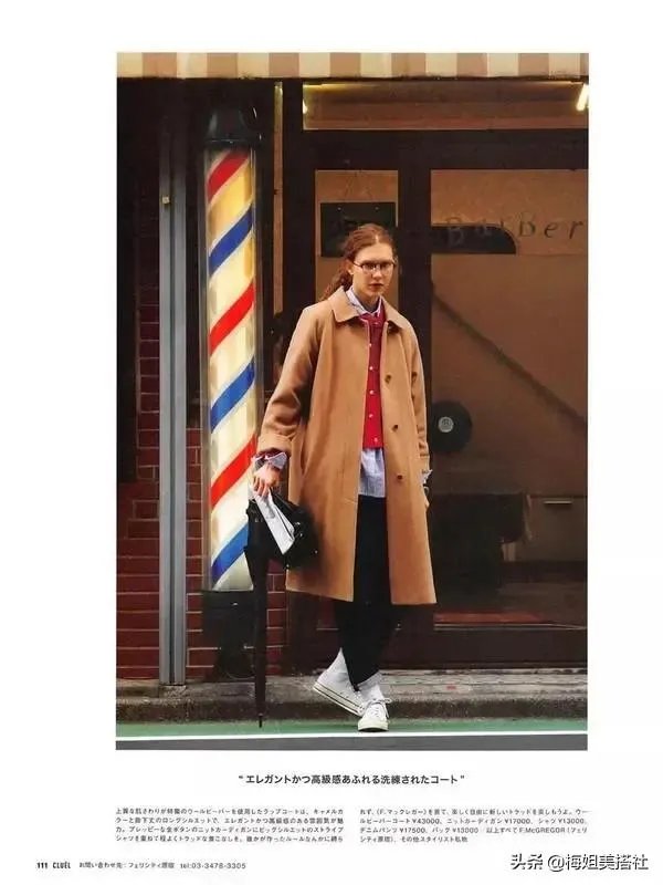 有哪些经典的日系穿搭杂志?