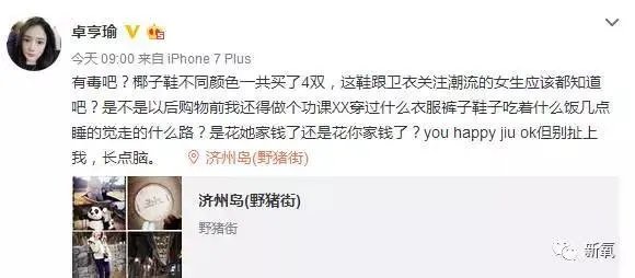 替身神似杨幂、放话称“是她整得像我”，你怎么看？