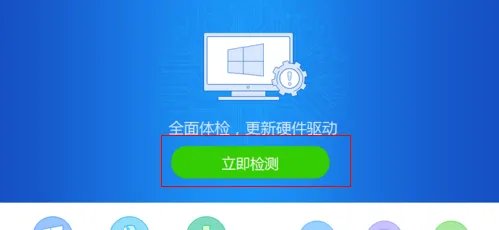 笔记本没有wifi连接的驱动怎么弄