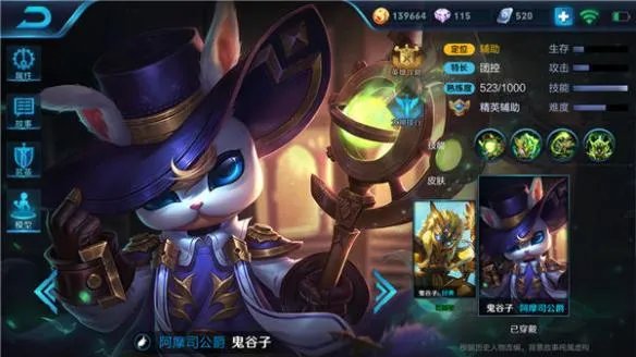 《王者荣耀》新英雄鬼谷子怎么样？鬼谷子玩法教学攻略