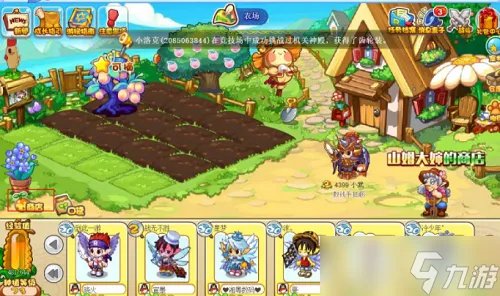 洛克王国蒲公英材料怎么获得