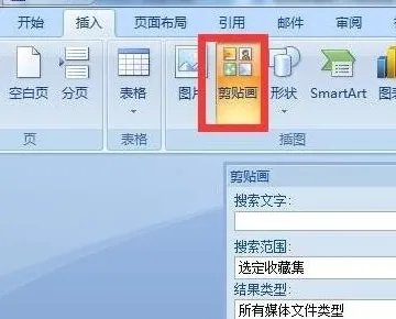 图片扫描识别古文字？