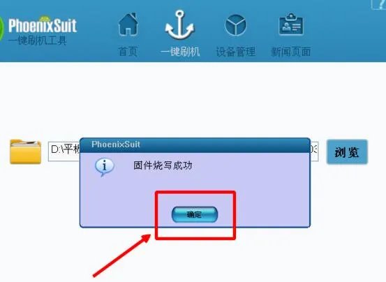 台电平板电脑怎么样 台电平板电脑怎么刷机