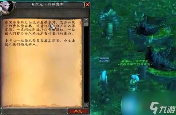 魔兽世界怀旧服海狮试炼怎么做 海狮试炼攻略