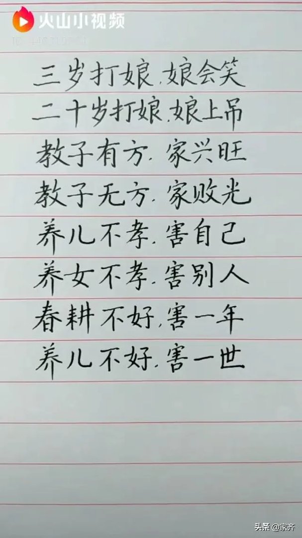 凌晨看科比追悼会的时候你有什么感受，有哭出来吗？我的信仰就这样没有了？