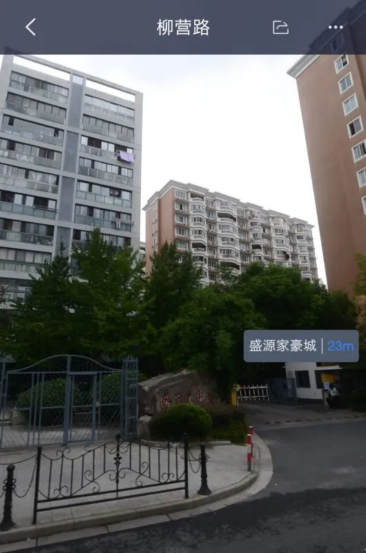 盛源家豪城 泽州路