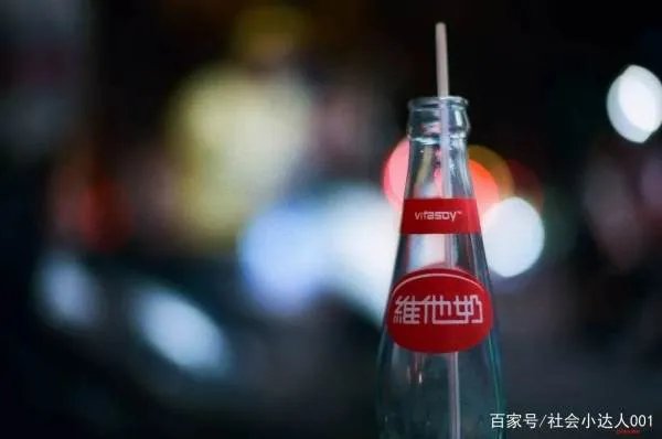 维他奶辞退撰写通告员工一事引发外界热议，外界有为这一举动买账吗