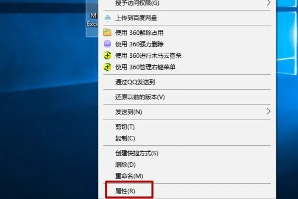 excel扩展名是什么