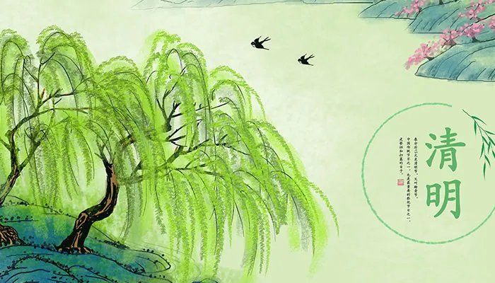 2021年清明节和复活节是不是同一天 2021年清明节和复活节同一天吗