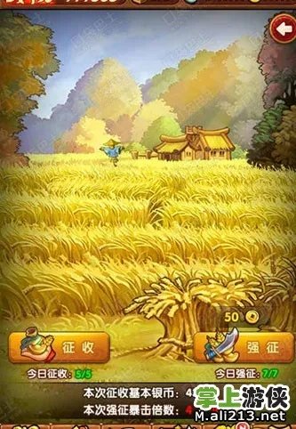 《全民主公》新手攻略 教你如何刷完美开局